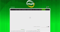 Desktop Screenshot of aminitea.com